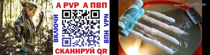 Купить закладку ГАШИШ Каннабис Меф Курлово