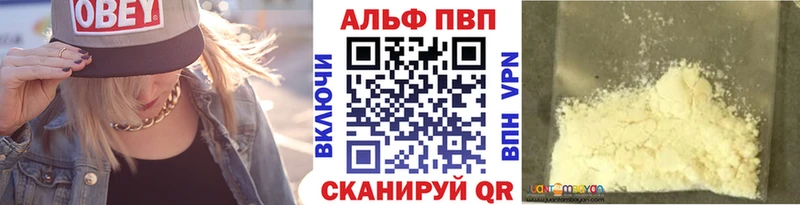 APVP мука Курлово