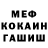 КЕТАМИН VHQ Erna F
