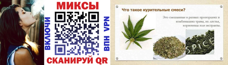 Купить закладки  Курлово  Бутират буратино 
