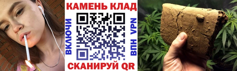 Купить закладки  Курлово  Гашиш Cannabis 