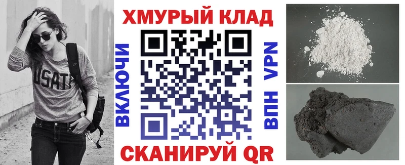Купить где  Курлово  Героин гречка 