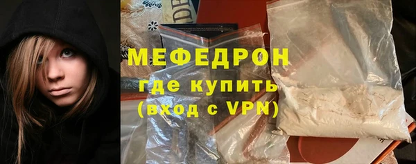 трава Гусь-Хрустальный