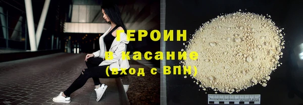 кокаин VHQ Дмитровск
