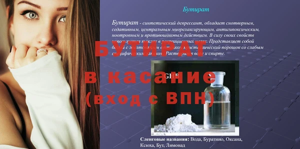 кокс Няндома