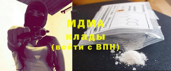 COCAINE Гусев