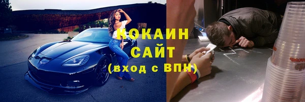 тгк Нязепетровск