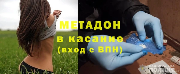 COCAINE Гусев