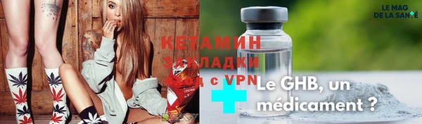 COCAINE Гусев