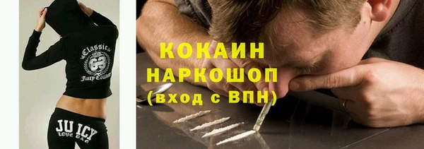 трава Гусь-Хрустальный