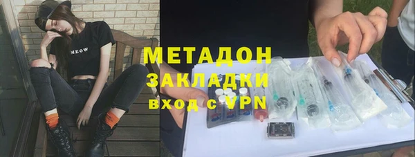 COCAINE Гусев