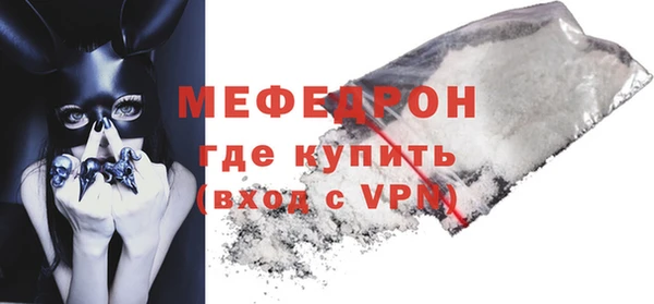 трава Гусь-Хрустальный