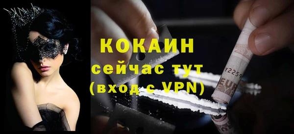 COCAINE Гусев