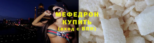 COCAINE Гусев
