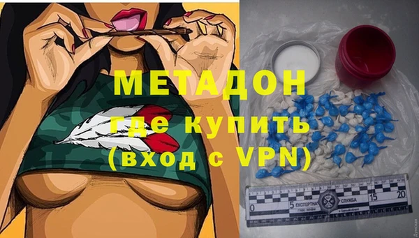 кокаин VHQ Дмитровск