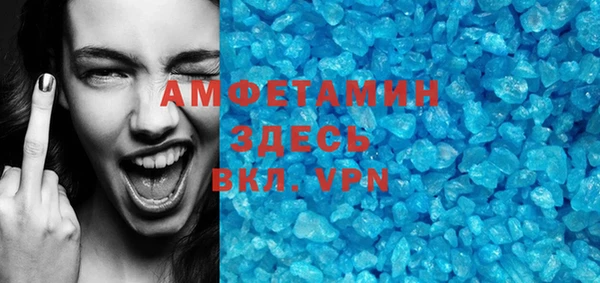 прущий лед Дмитров