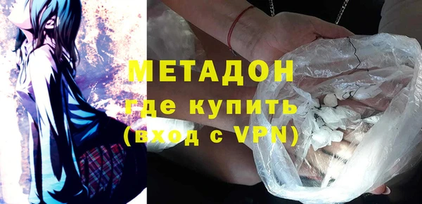 кокаин VHQ Дмитровск