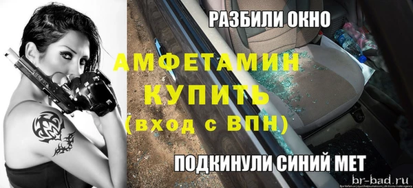 трава Гусь-Хрустальный