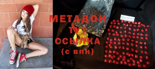 трава Гусь-Хрустальный