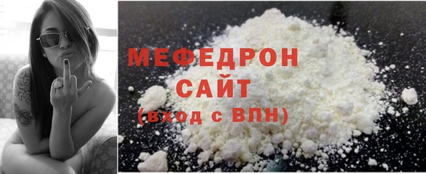 COCAINE Гусев