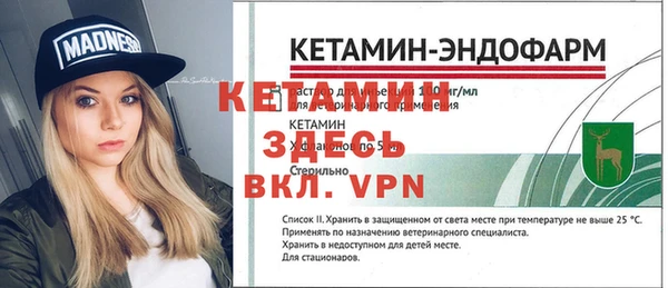 трава Гусь-Хрустальный