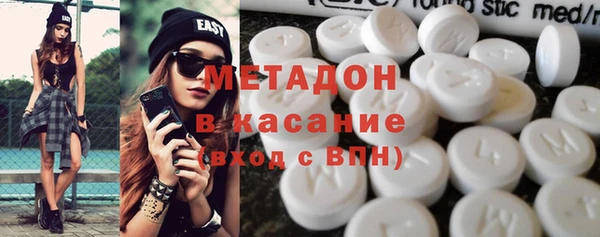 COCAINE Гусев