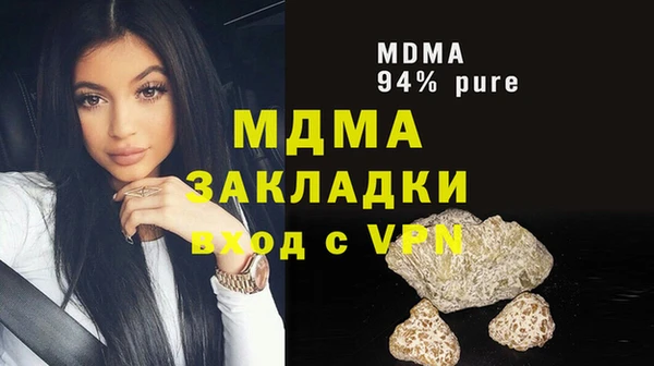 трава Гусь-Хрустальный