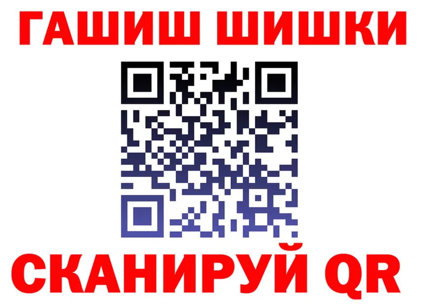 АМФ VHQ ссылка это мега Курлово