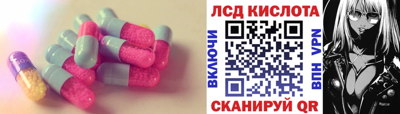 LSD-25 экстази ecstasy  Купить где  Курлово 