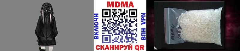 МДМА crystal  Купить  Курлово 