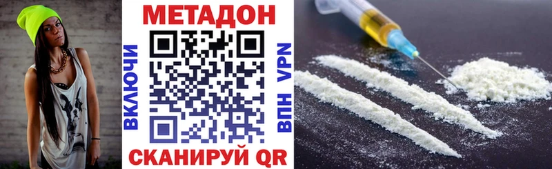 Купить закладки  Курлово  МЕТАДОН VHQ 