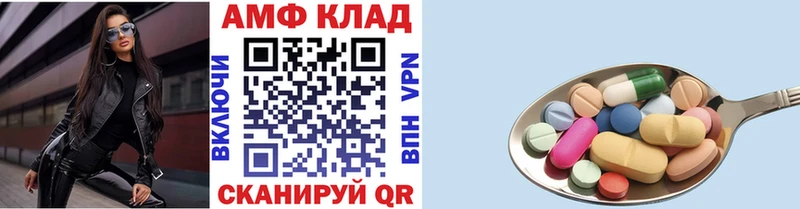 Первитин витя  Купить закладки  Курлово 