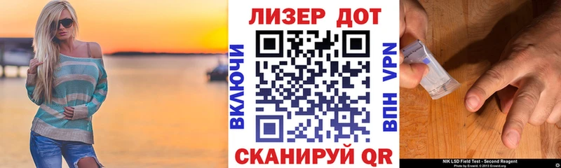 Марки NBOMe 1,5мг  Купить закладки  Курлово 